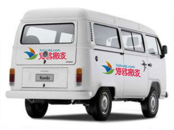 搬家公司面包車搬家注意事項